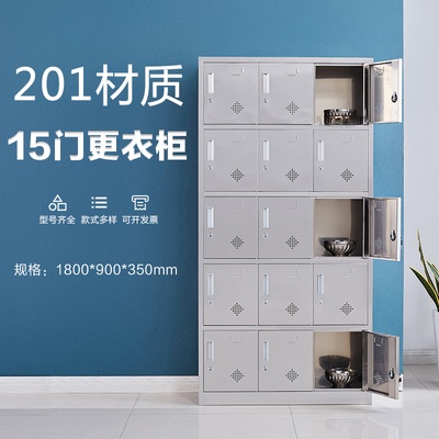 15門(mén)更衣柜
